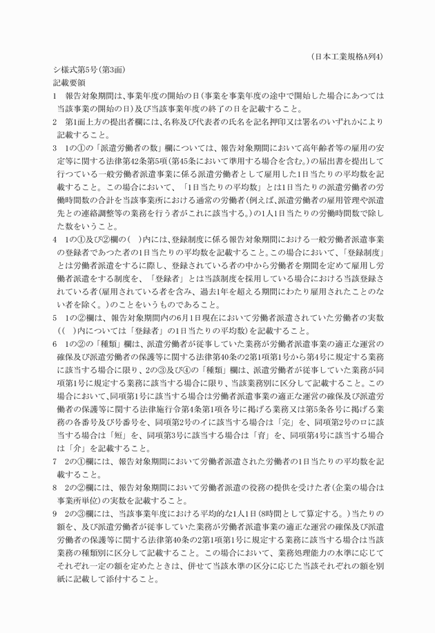 3FH00000014719-27.png