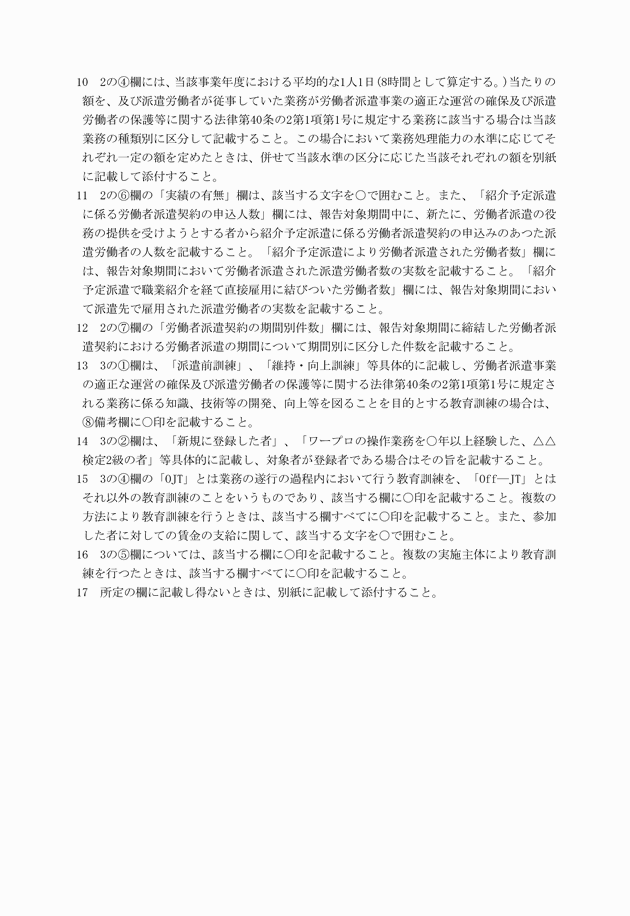 3FH00000014719-28.png