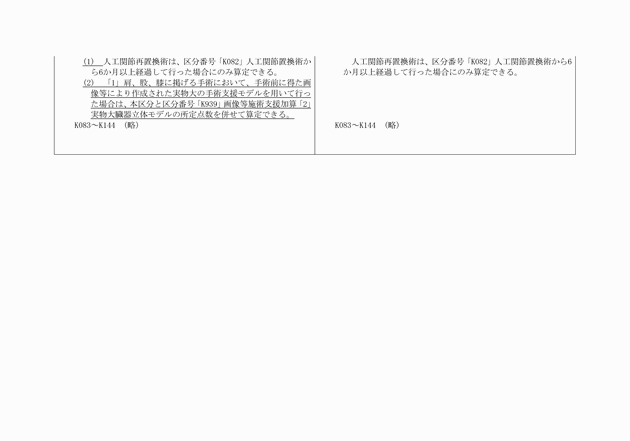 3FH00000014778-2.png