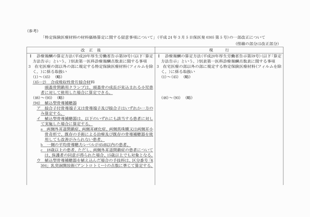 3FH00000014779-1.png