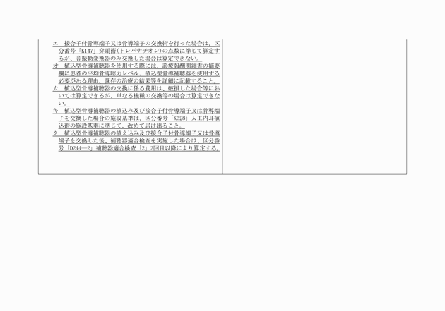 3FH00000014779-2.png