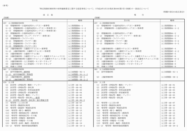 3FH00000014780-1.png