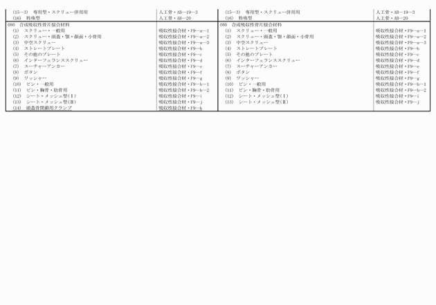 3FH00000014780-2.png