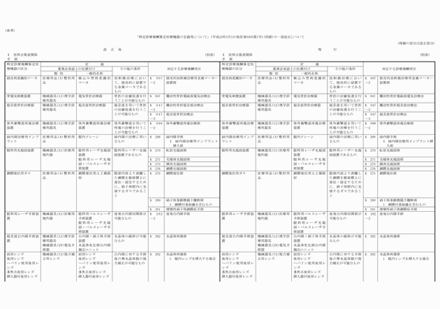 3FH00000014781-1.png