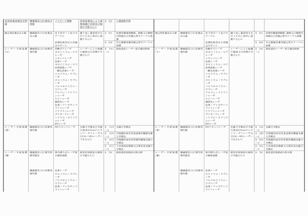 3FH00000014781-2.png