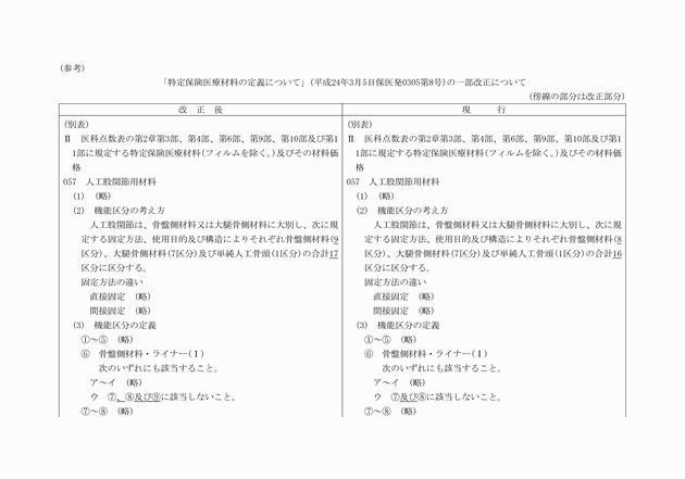 3FH00000014782-1.png