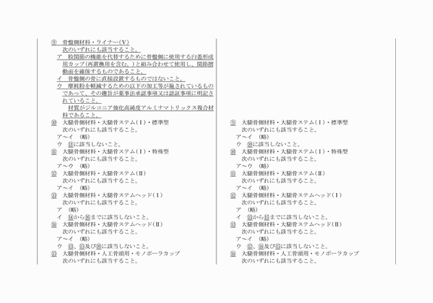 3FH00000014782-2.png