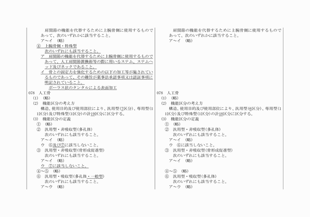 3FH00000014782-4.png