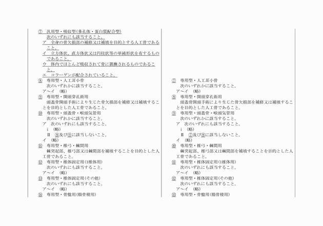 3FH00000014782-5.png