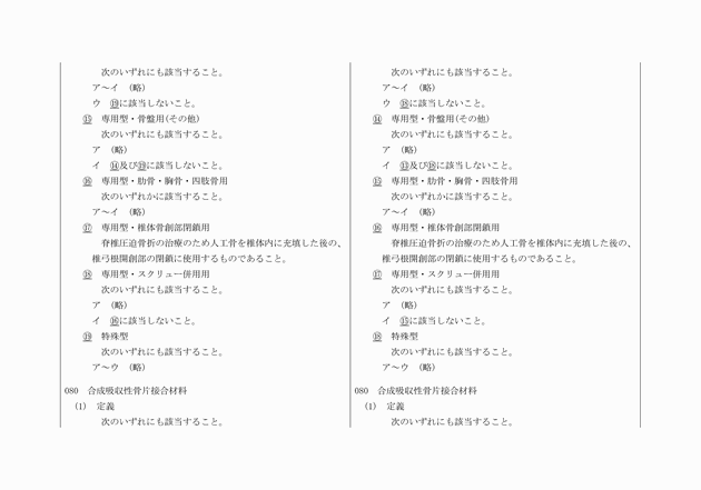 3FH00000014782-6.png