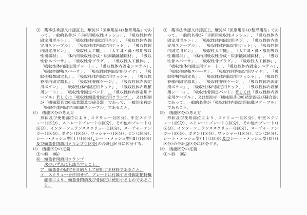 3FH00000014782-7.png