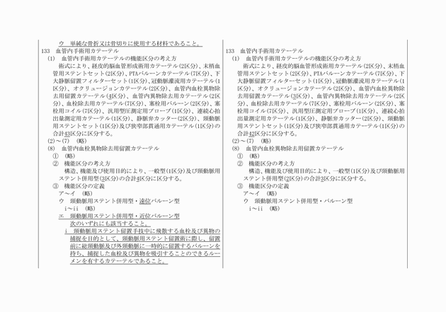 3FH00000014782-8.png
