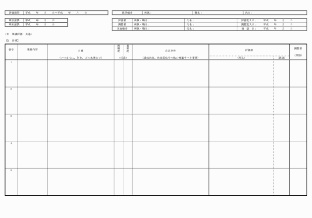 3FH00000014896-4.png