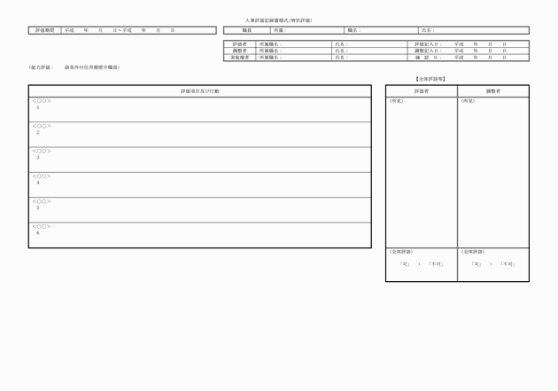 3FH00000014896-6.png