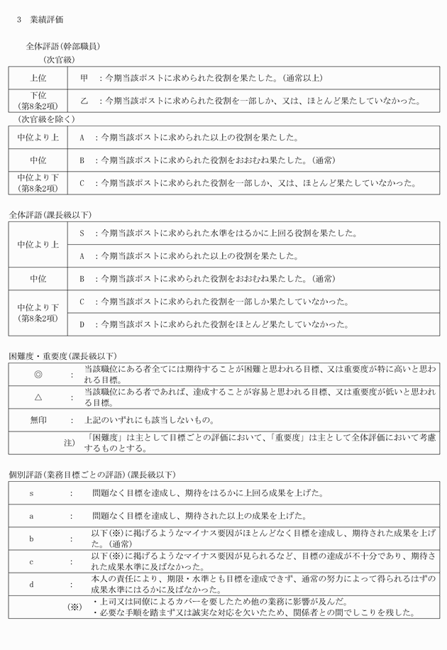 3FH00000014897-2.png