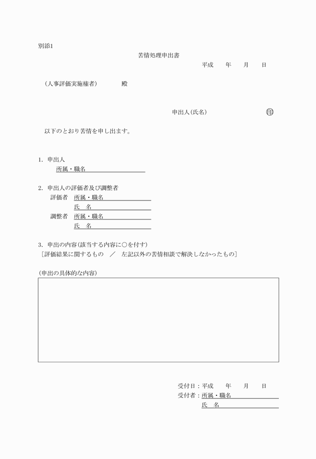 3FH00000014898.png