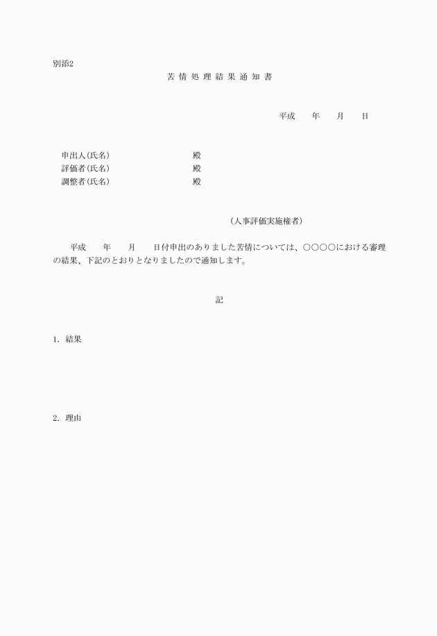 3FH00000014899.png