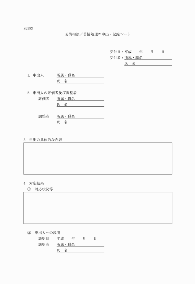 3FH00000014900.png