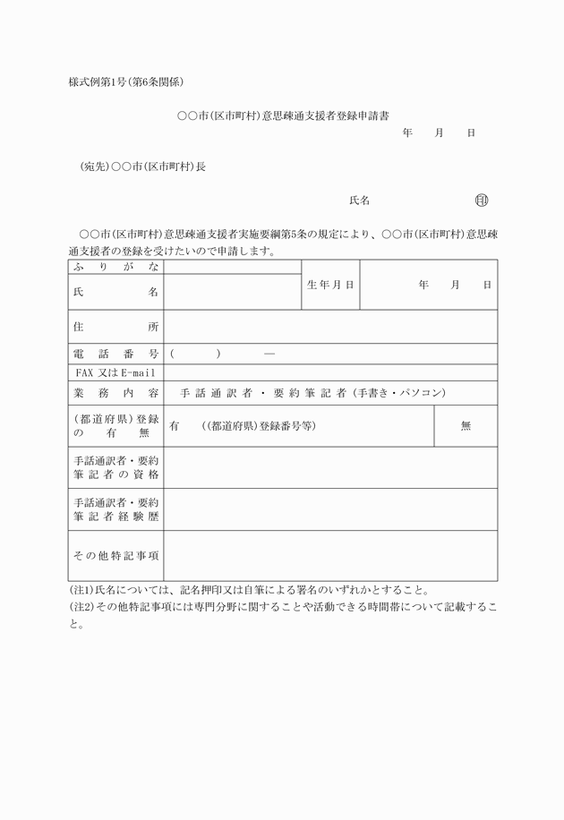 3FH00000014930.png