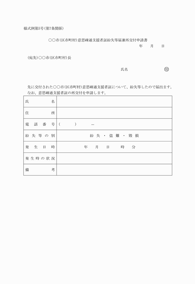 3FH00000014934.png