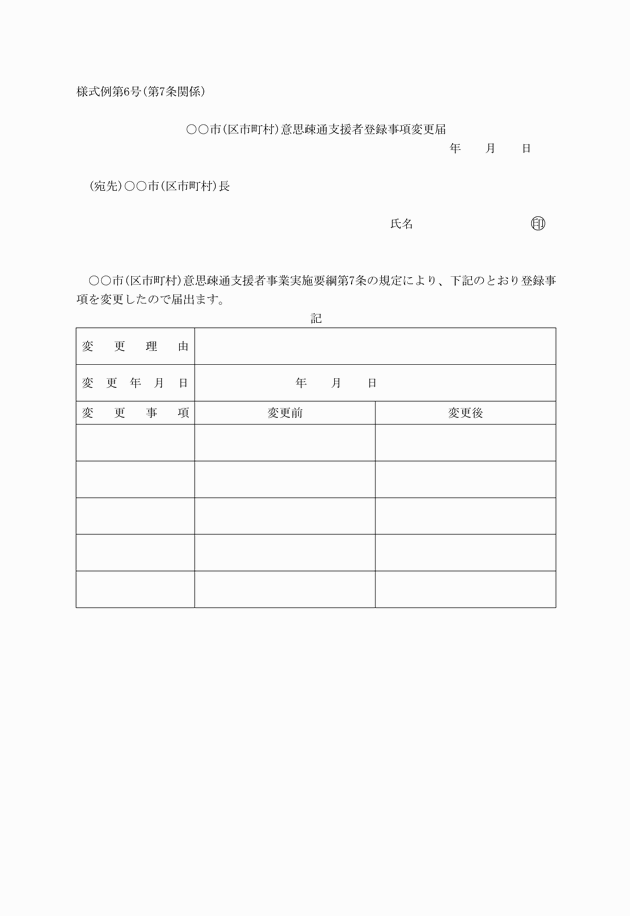 3FH00000014935.png