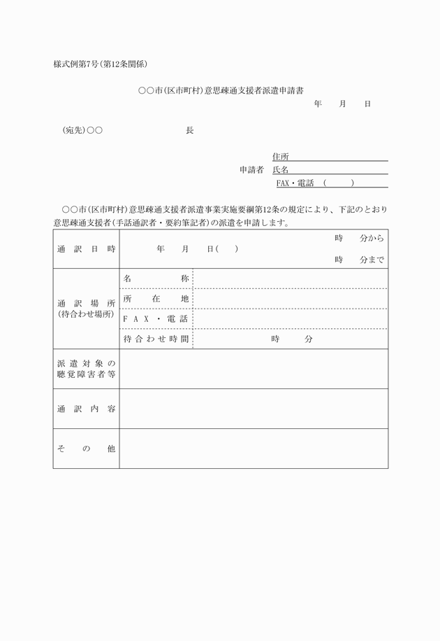 3FH00000014936.png