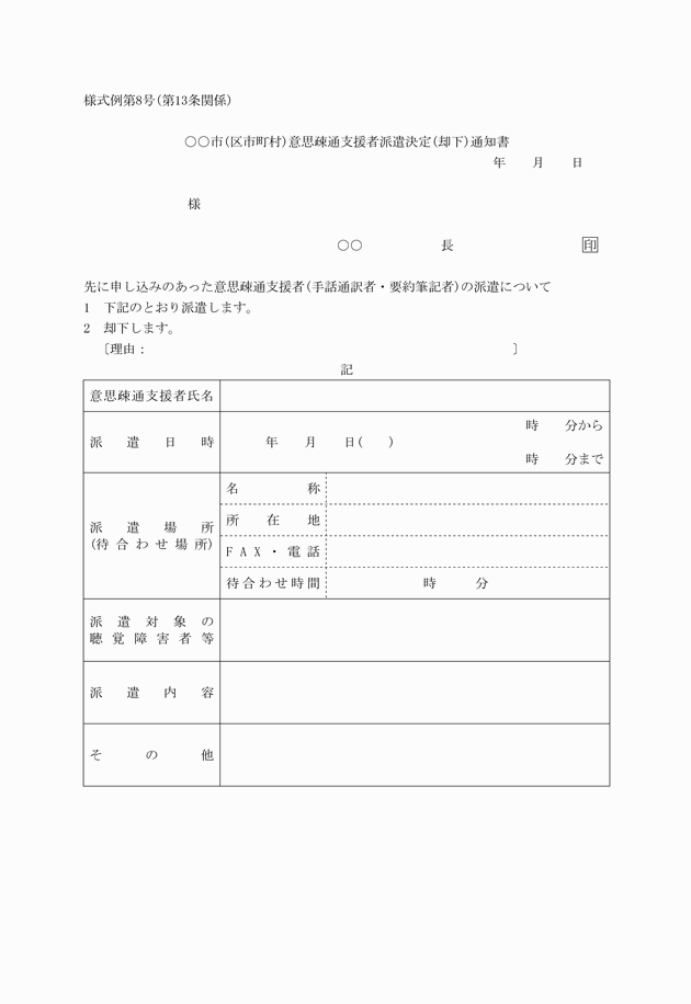3FH00000014937.png