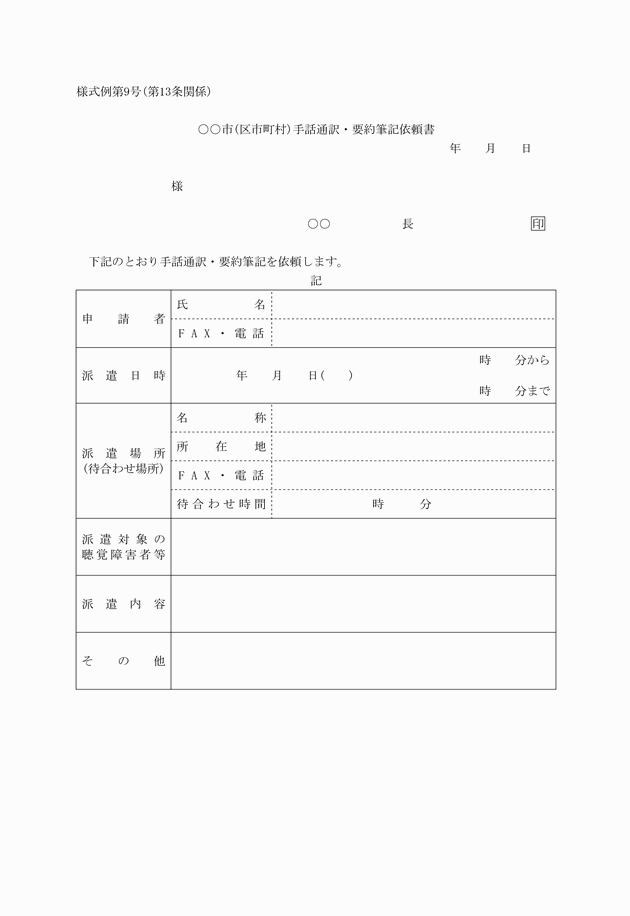 3FH00000014938.png