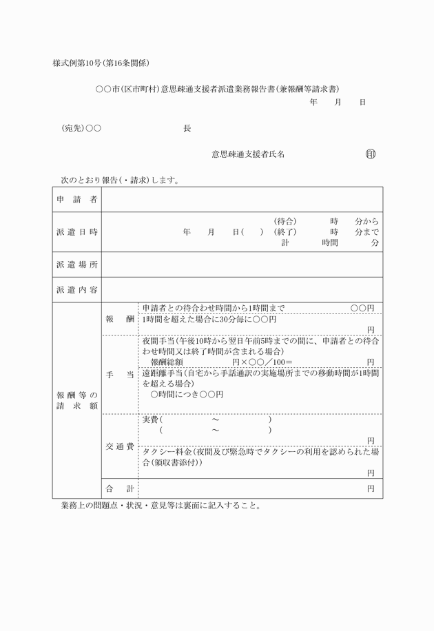 3FH00000014939-1.png