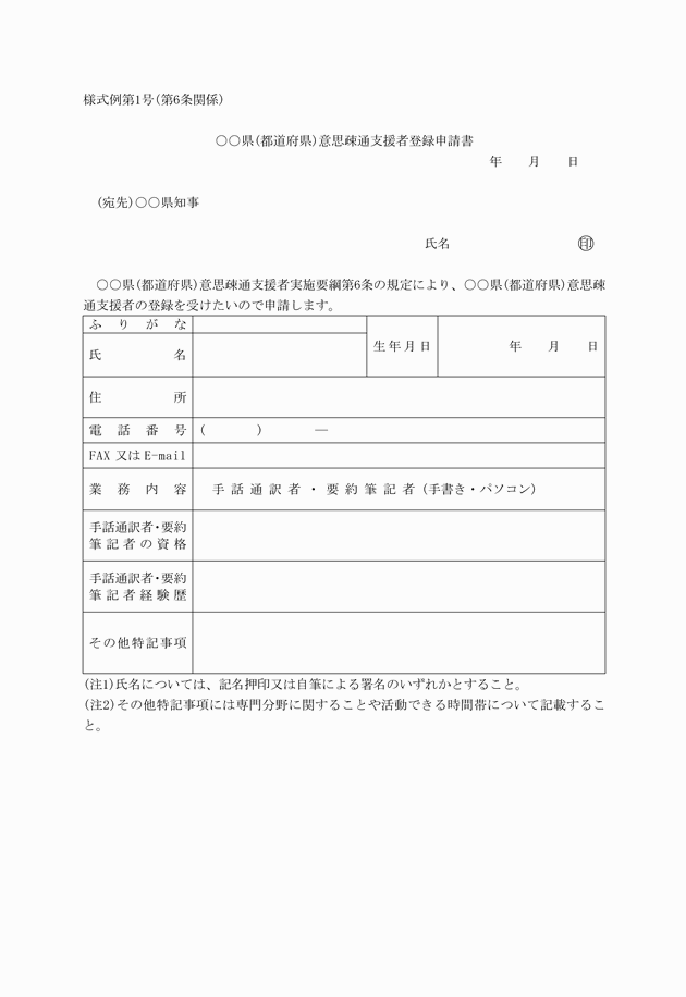 3FH00000014940.png