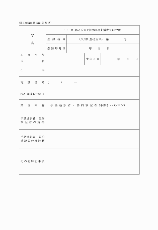 3FH00000014942.png