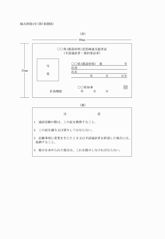 3FH00000014943.png