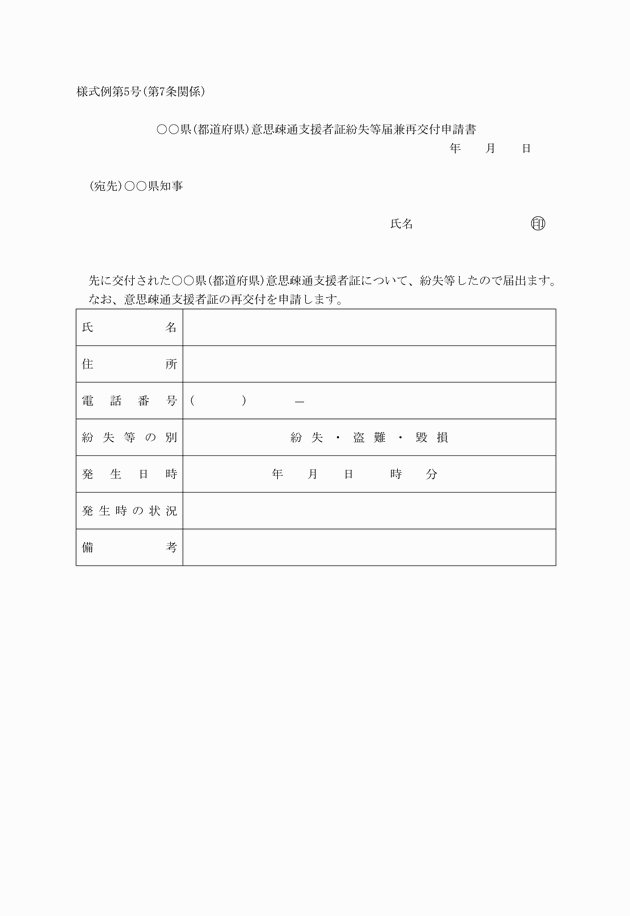 3FH00000014944.png