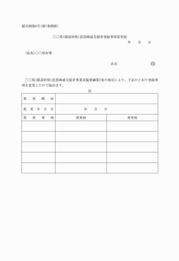 3FH00000014945.png