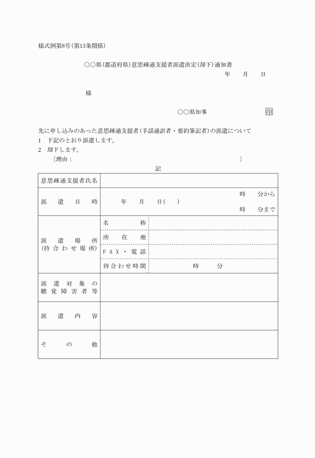 3FH00000014947.png