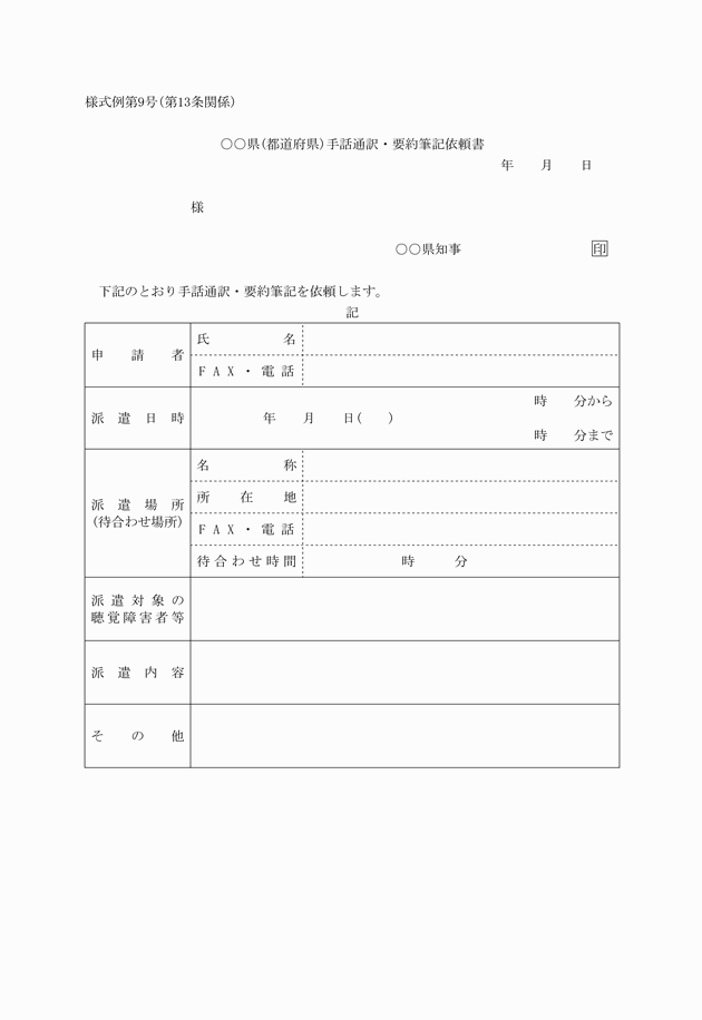 3FH00000014948.png