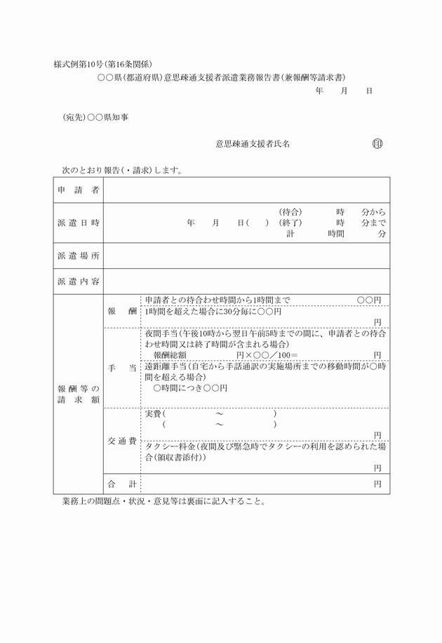 3FH00000014949-1.png