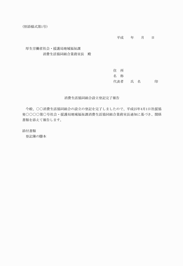 3FH00000014984.png