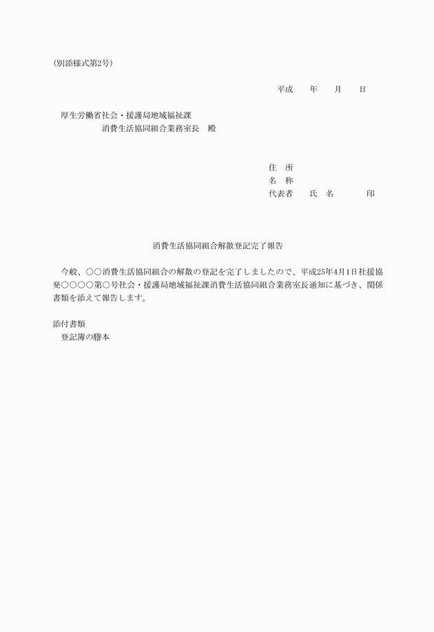 3FH00000014985.png