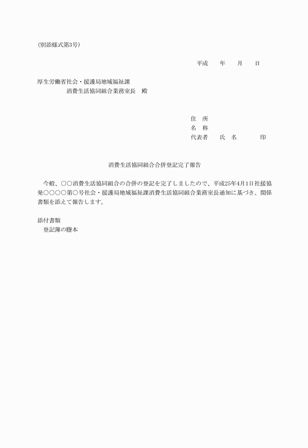 3FH00000014986.png