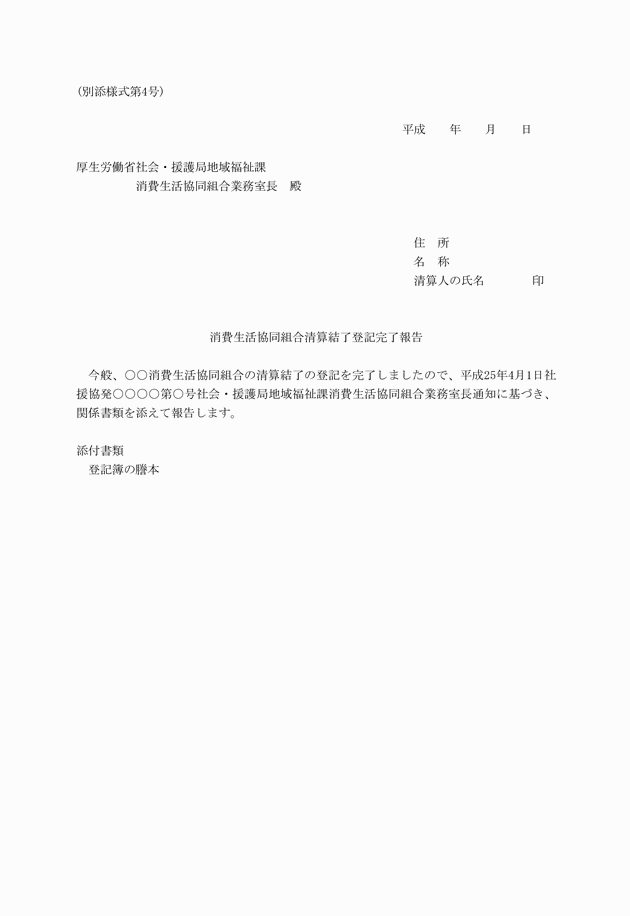 3FH00000014987.png