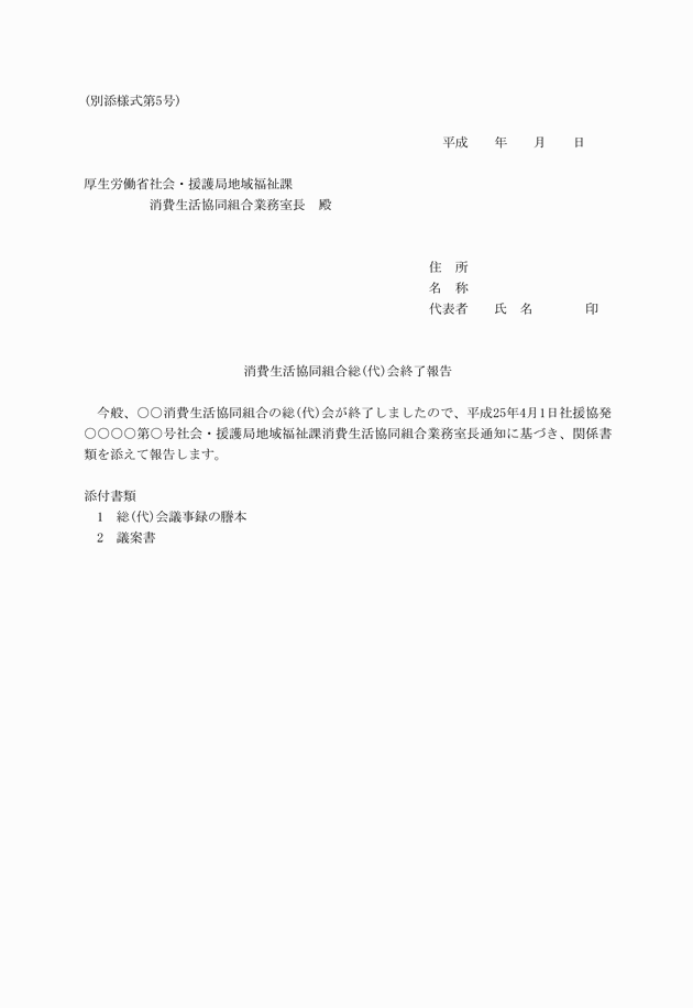 3FH00000014988.png