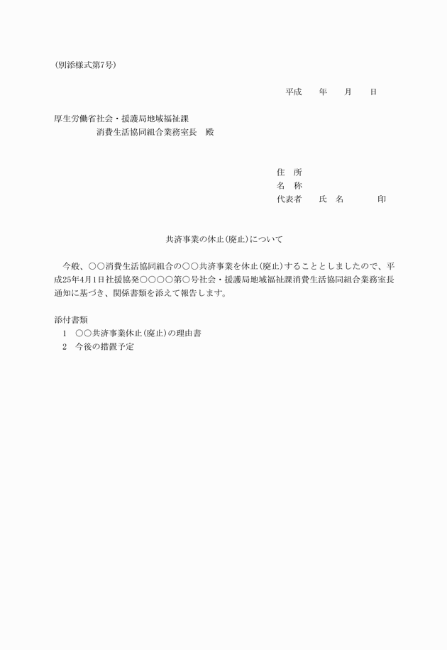 3FH00000014990.png