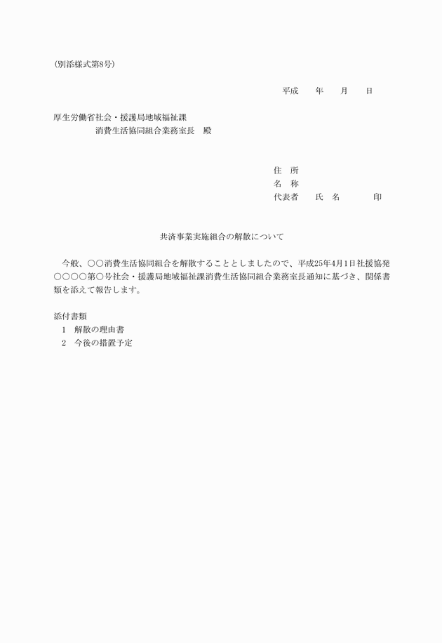 3FH00000014991.png