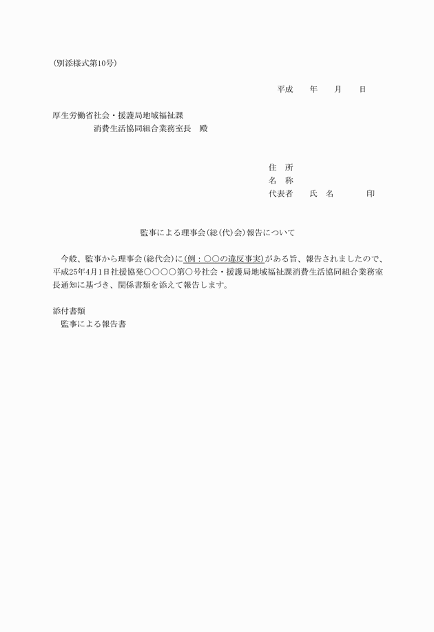 3FH00000014993.png