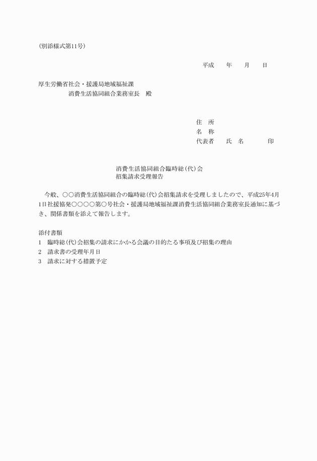 3FH00000014994.png