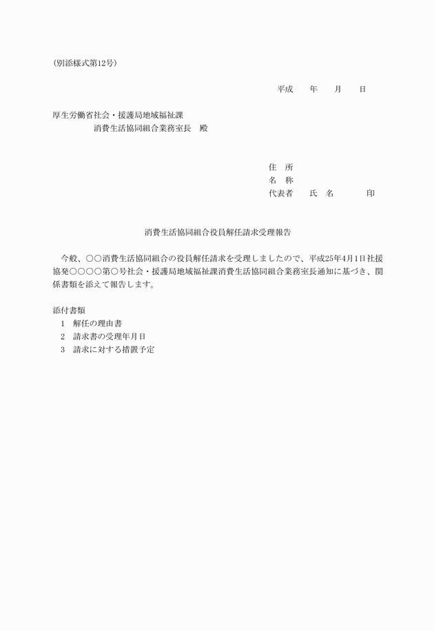 3FH00000014995.png