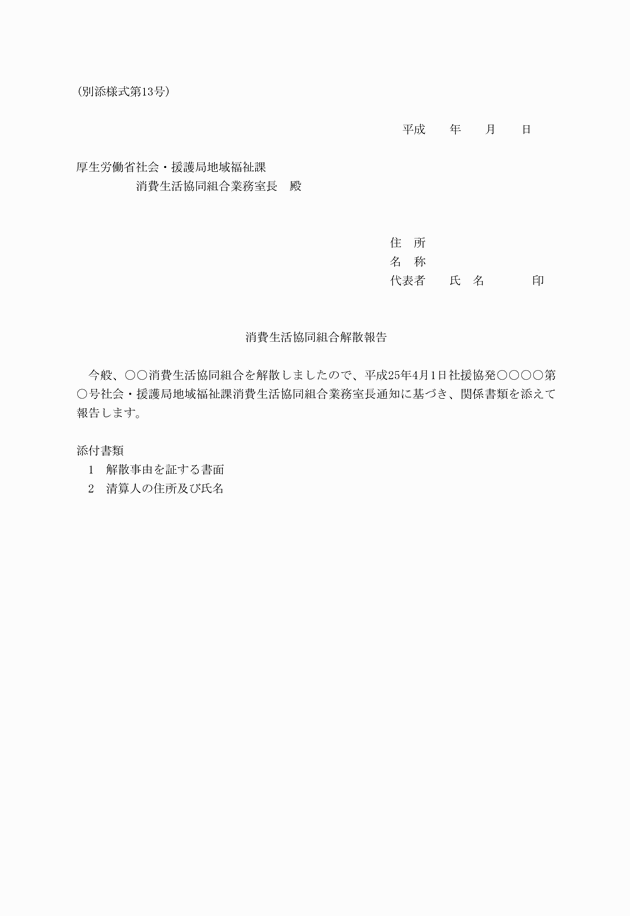 3FH00000014996.png