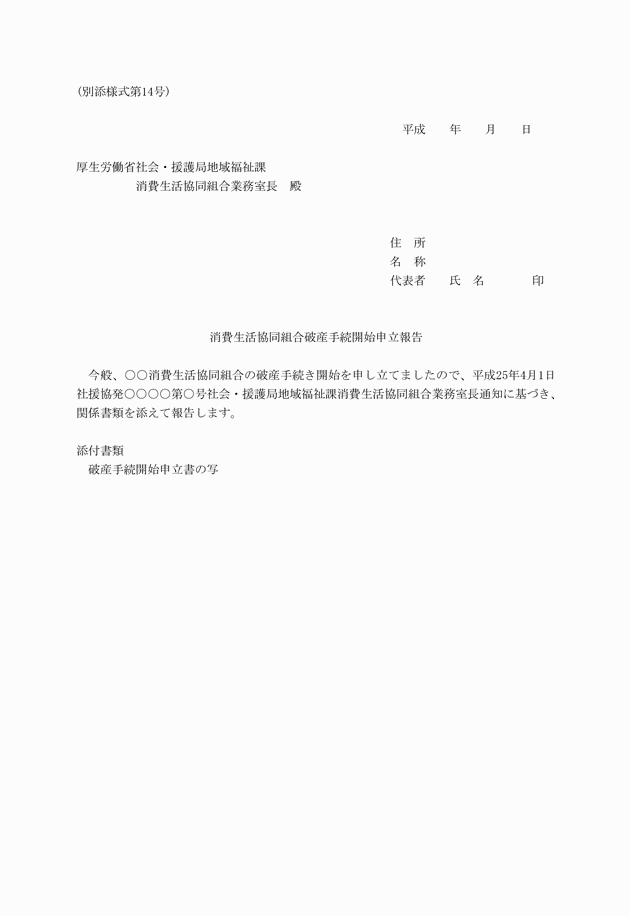 3FH00000014997.png
