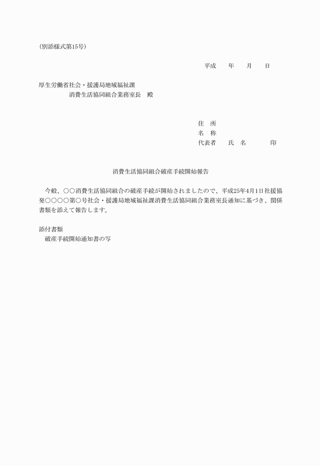 3FH00000014998.png